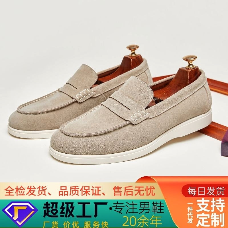 Men's Leather Frosted Loafers