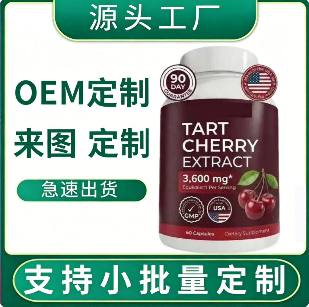 Tart Cherry Capsules