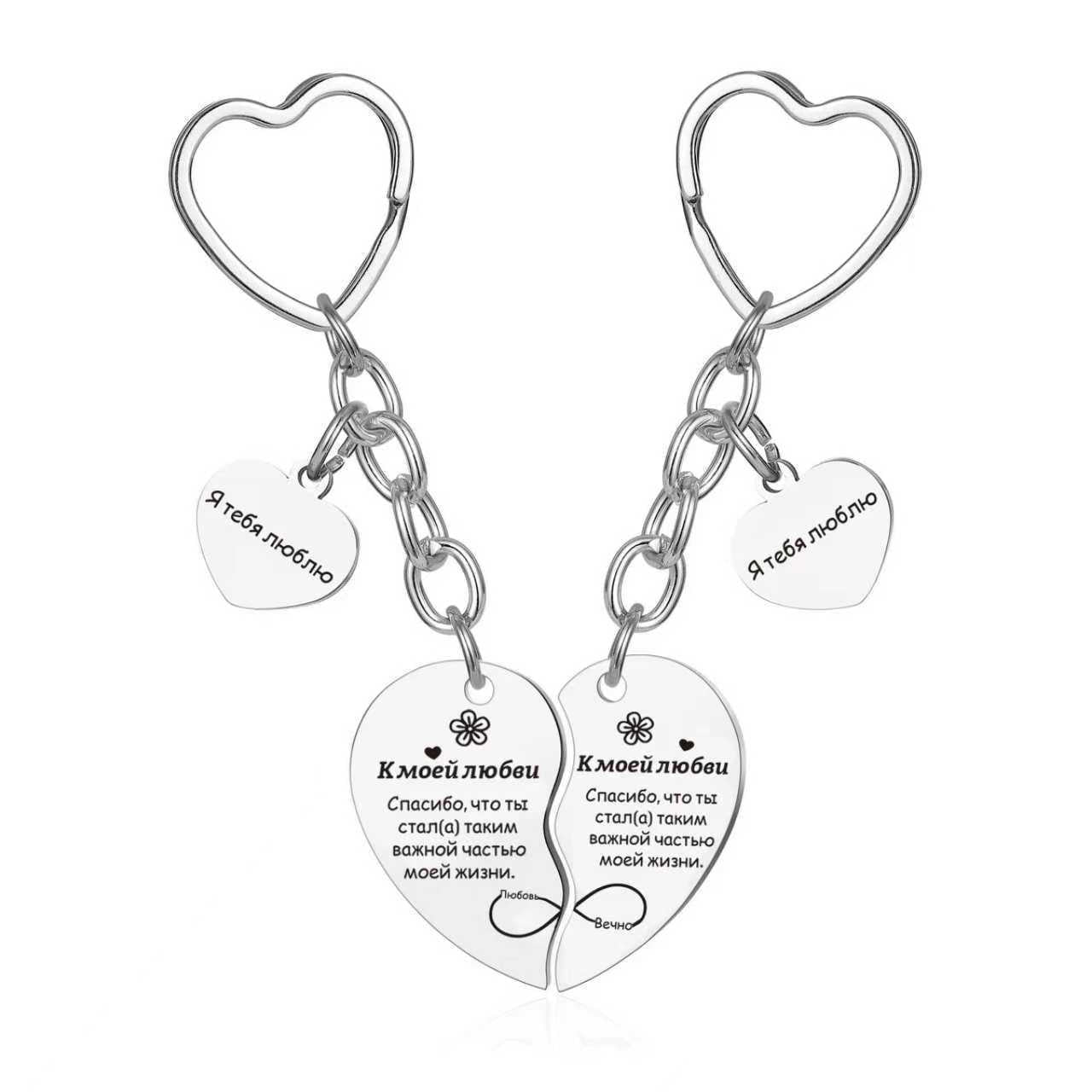 Rose Gold Engraved Flower Keychain