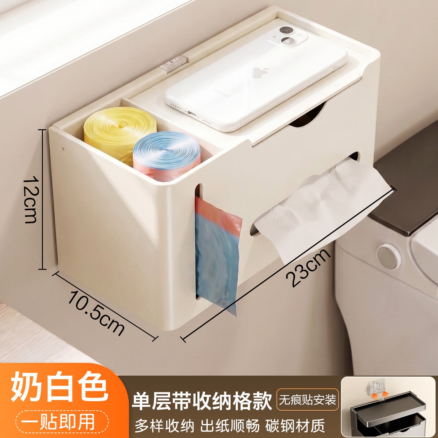 Wall-Mounted Toilet Paper Holder with Storage