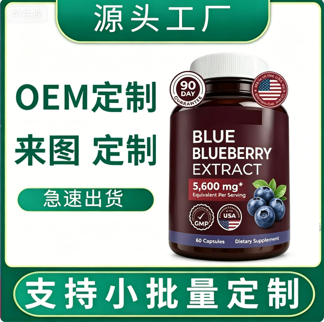 Tart Cherry Capsules