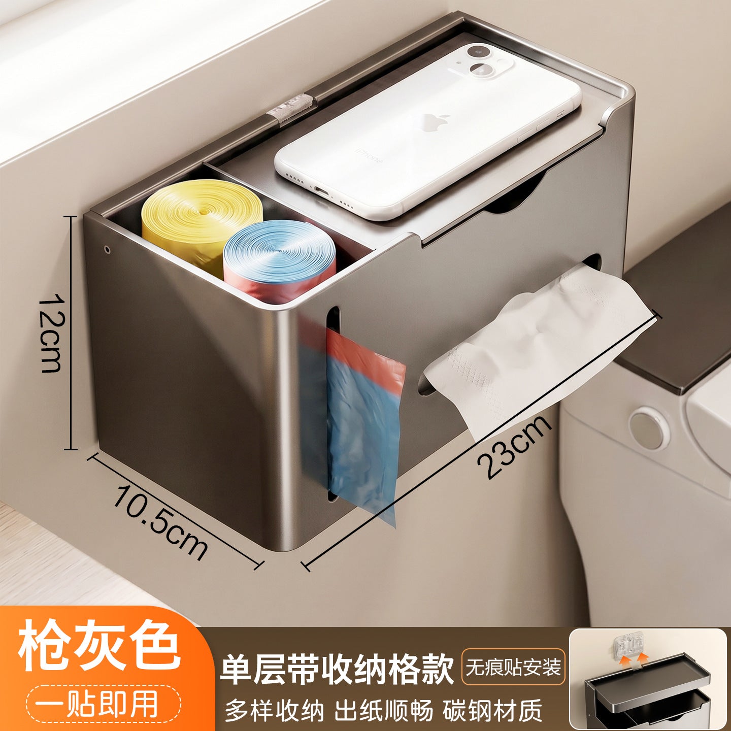 Wall-Mounted Toilet Paper Holder with Storage