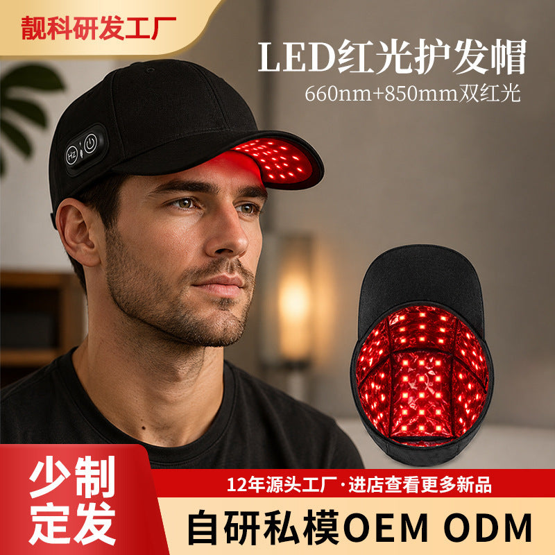 Red Light Therapy Hair Care Cap