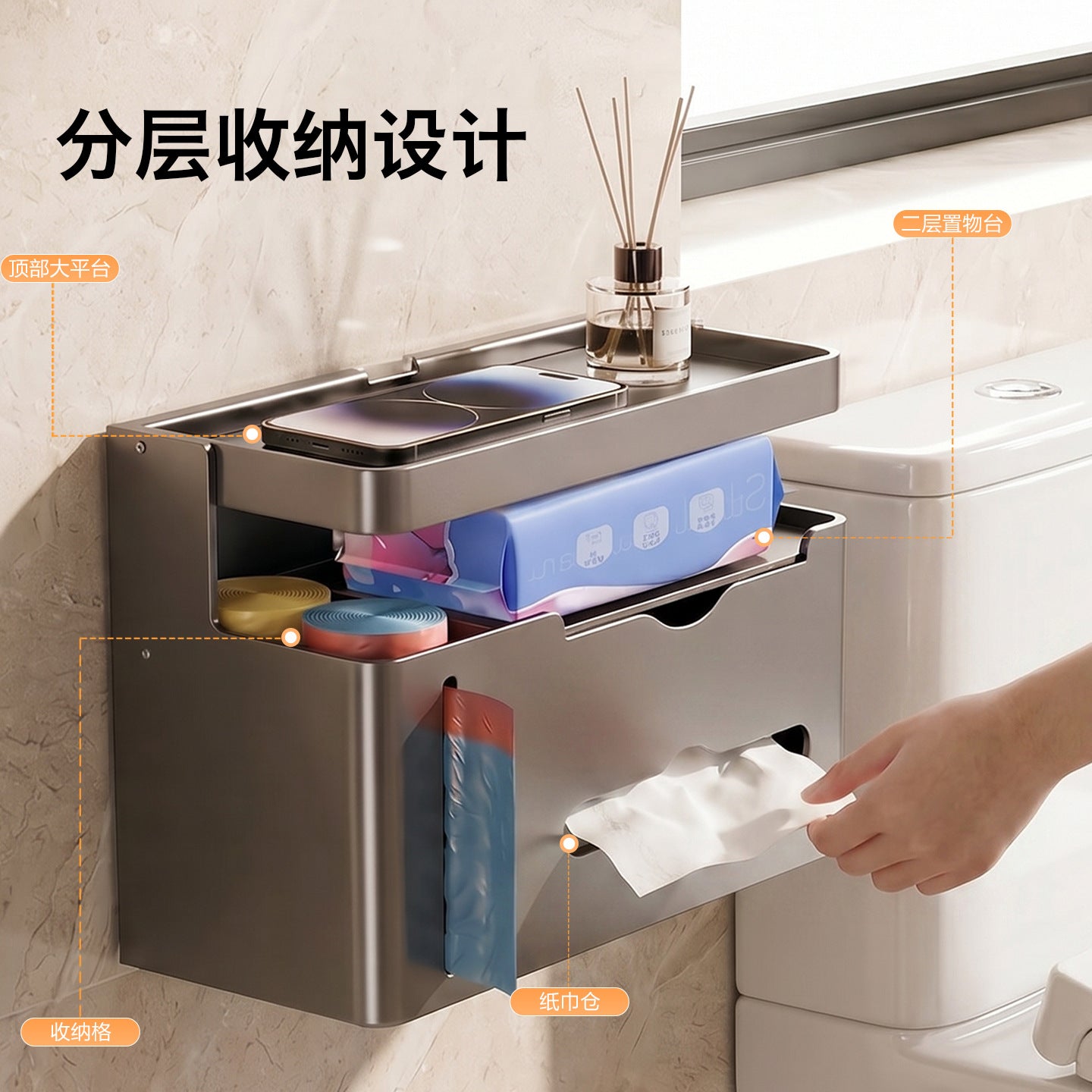 Wall-Mounted Toilet Paper Holder with Storage