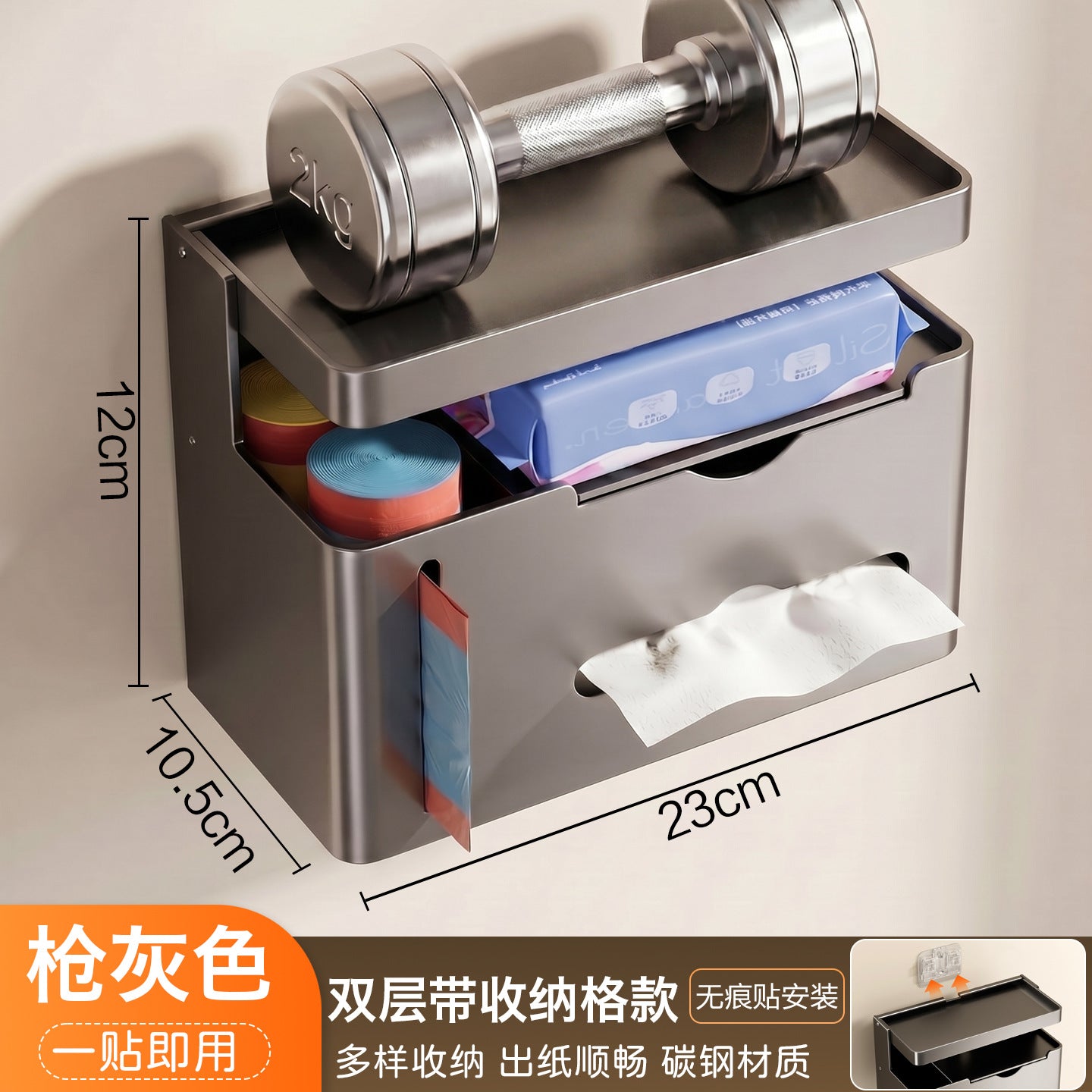Wall-Mounted Toilet Paper Holder with Storage