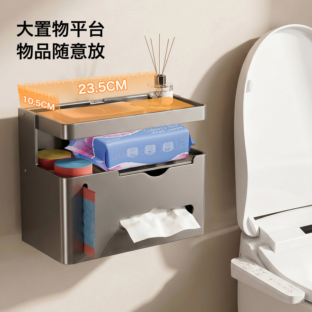 Wall-Mounted Toilet Paper Holder with Storage